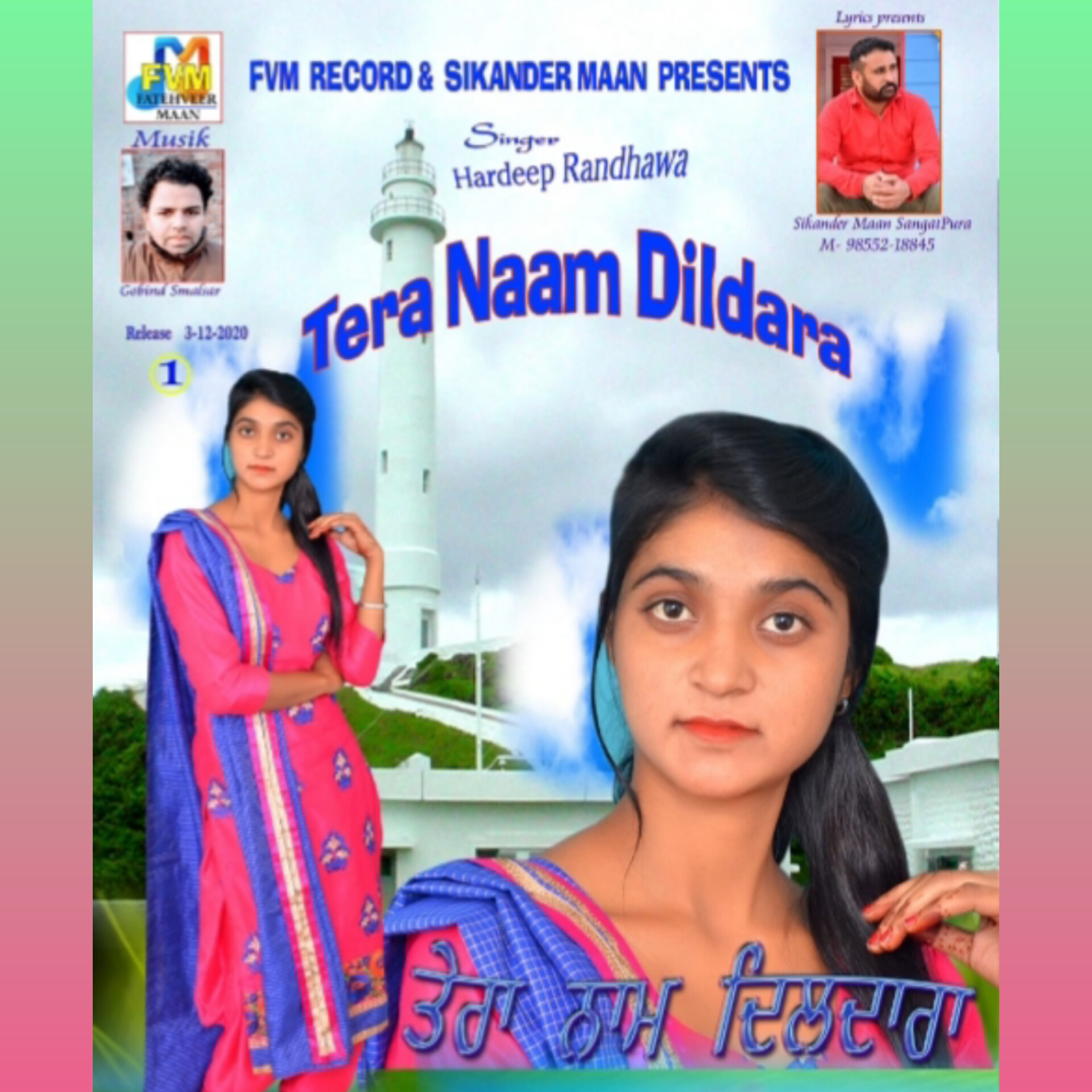 Tera Naam Dildara Hardeep Randhawa